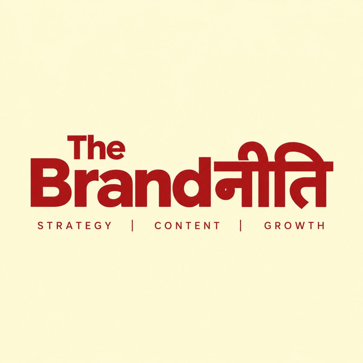The Brand Name 
